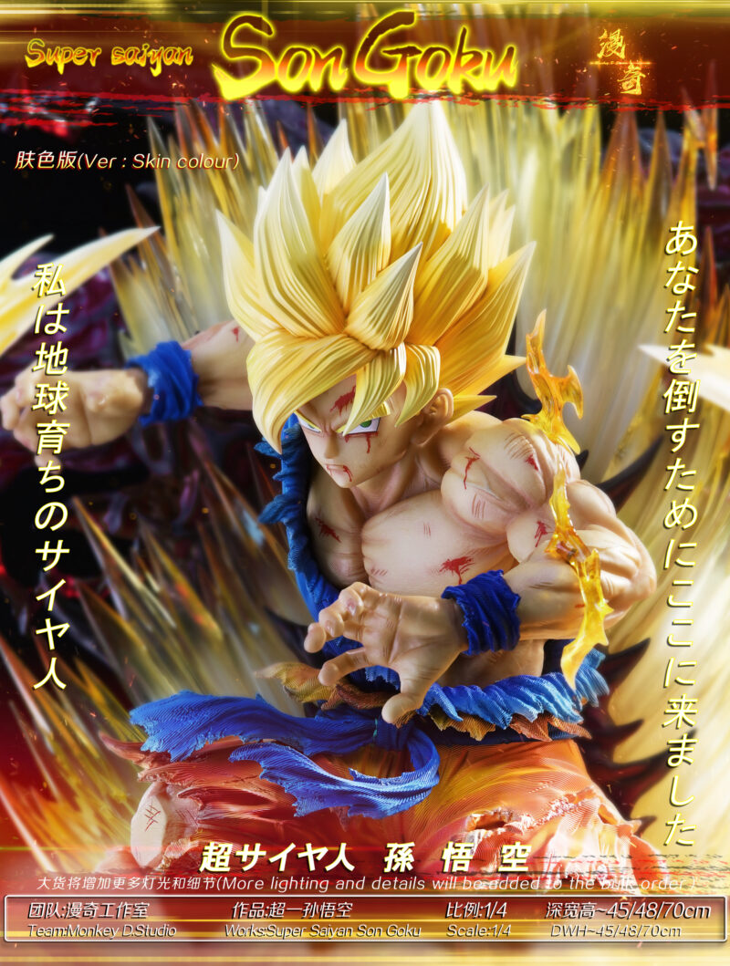 ドラゴンボール - 孫悟空 1/4 スタチュー Monkey D Studio