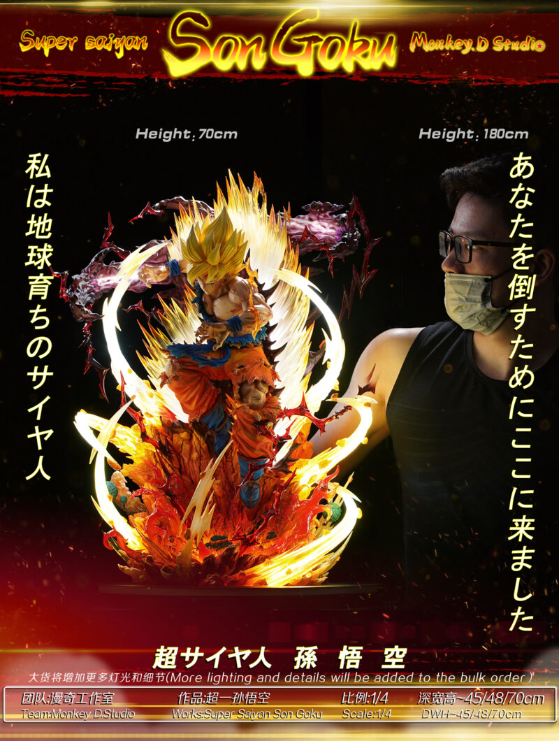 ドラゴンボール - 孫悟空 1/4 スタチュー Monkey D Studio