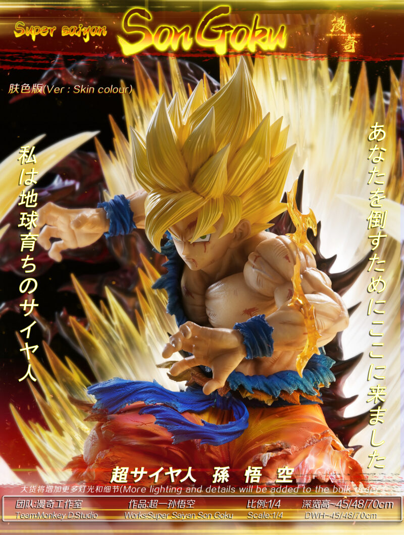 ドラゴンボール - 孫悟空 1/4 スタチュー Monkey D Studio