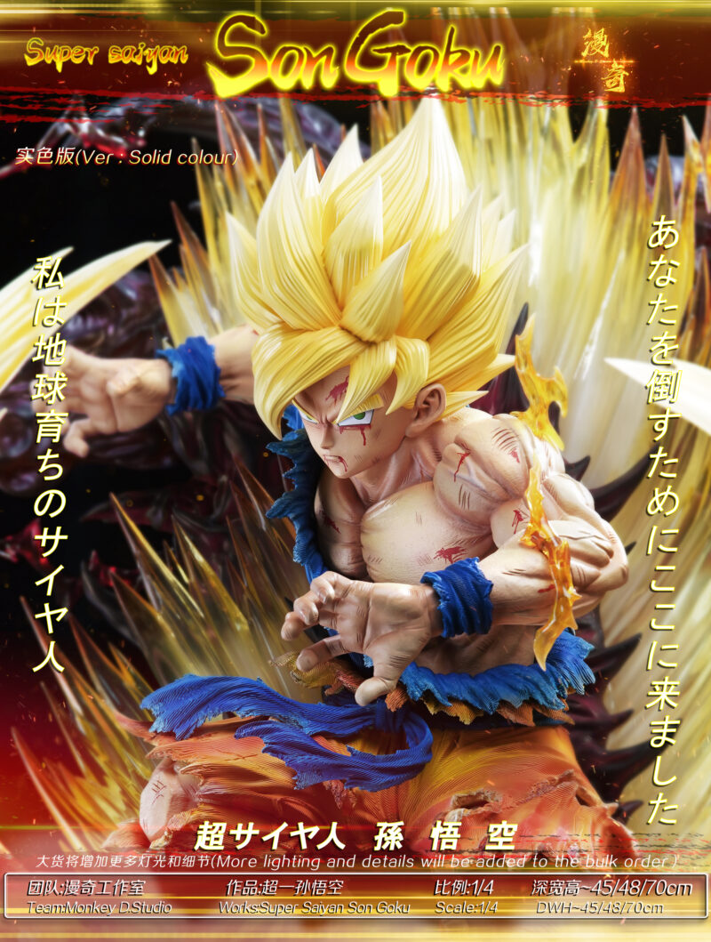 ドラゴンボール - 孫悟空 1/4 スタチュー Monkey D Studio