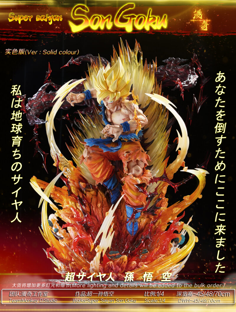 ドラゴンボール - 孫悟空 1/4 スタチュー Monkey D Studio