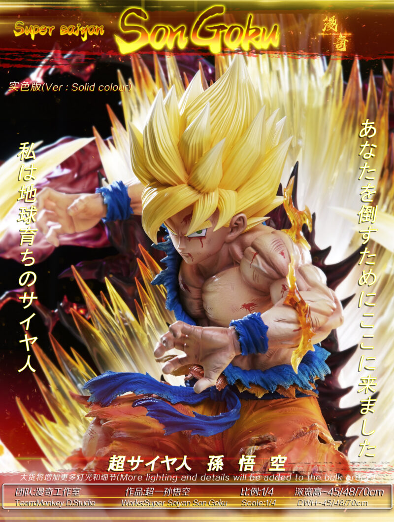 ドラゴンボール - 孫悟空 1/4 スタチュー Monkey D Studio