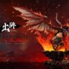 フェアリーテイル - ナツ・ドラグニール 1/5 スタチュー ChuZhen Studio