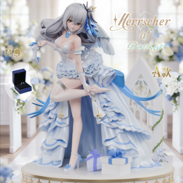 崩壊3rd - ブローニャ 花嫁Ver 1/6 スタチュー Hyperion Studio 崩壊3rd - ブローニャ 花嫁Ver 1/6 スタチュー Hyperion Studio