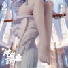 葬送のフリーレン - Wedding Dress フリーレン 1/6 スタチュー Alice21 Studio