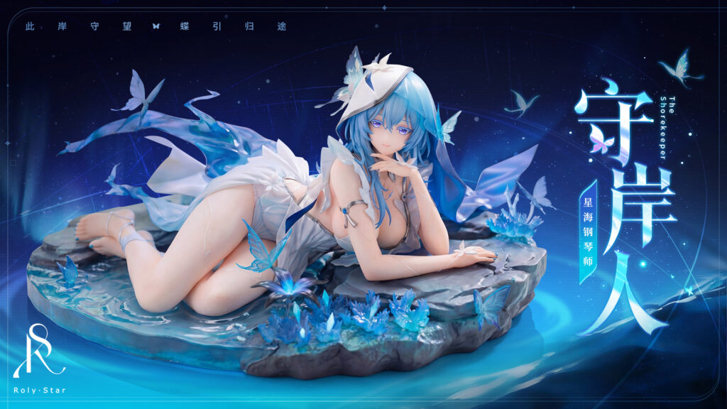 鳴潮 - ショアキーパー 1/6 スタチュー RolyStar Studio