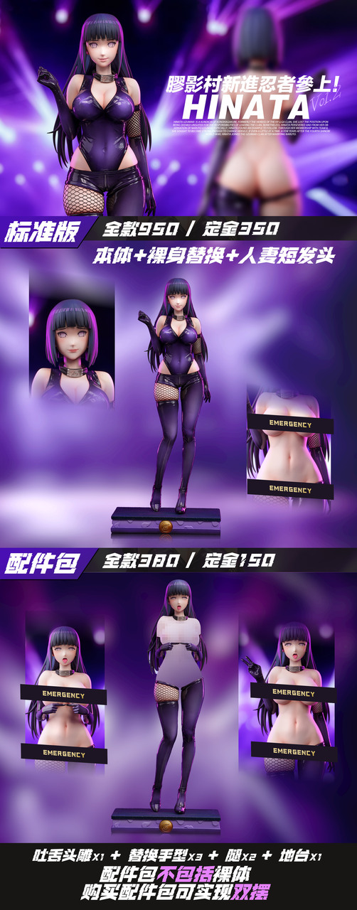 NARUTOナルト - ヒナタ 1/6 スタチュー Star universe Studio