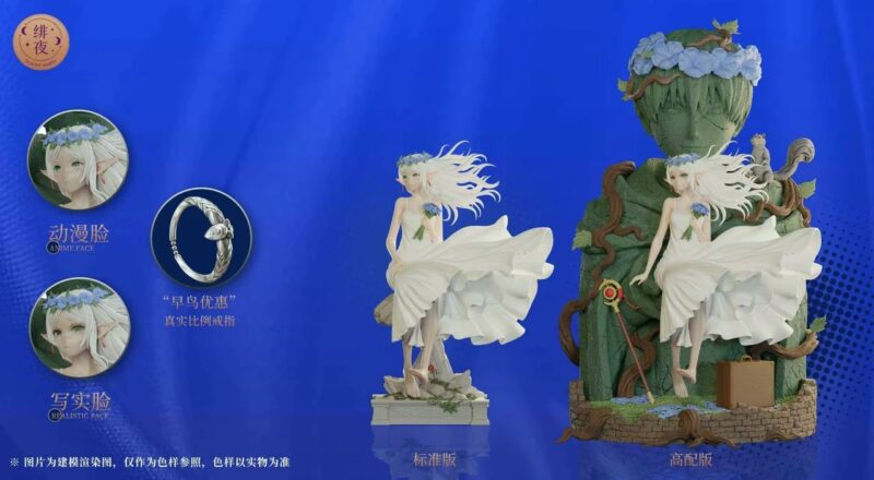 葬送のフリーレン - フリーレン 1/6 スタチュー Scarlet Studio