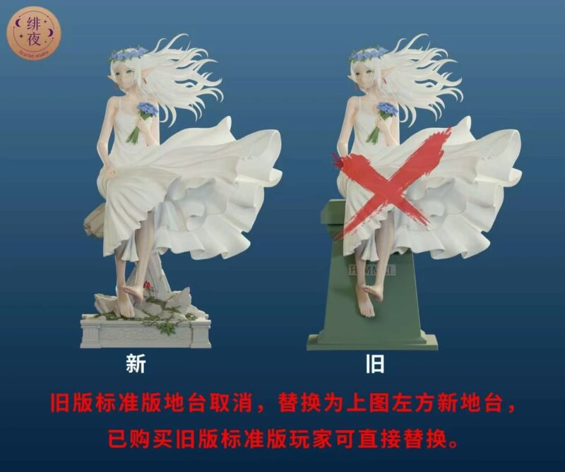 葬送のフリーレン - フリーレン 1/6 スタチュー Scarlet Studio