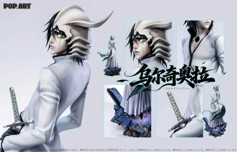 BLEACH - ウルキオラ 1/6・1/4 スタチュー POP.ART Studio