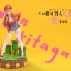 その着せ替え人形は恋をする - 喜多川 海夢 1/6 スタチュー A-Art Studio