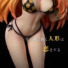 その着せ替え人形は恋をする - 喜多川 海夢 1/6 スタチュー Model Ghost Studio