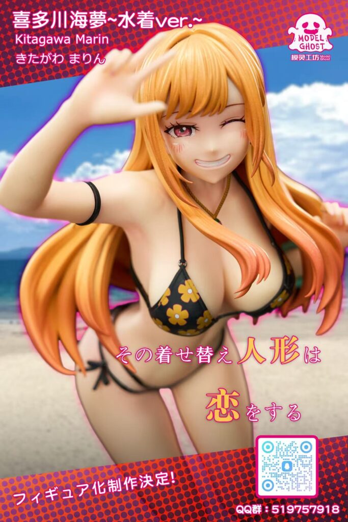 その着せ替え人形は恋をする - 喜多川 海夢 1/6 スタチュー Model Ghost Studio