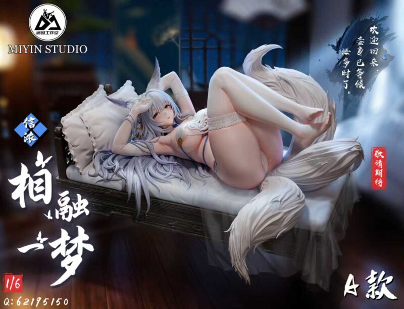アズールレーン - 信濃 1/6 スタチュー MiYin Studio