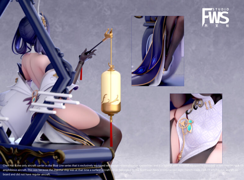 アズールレーン - 鎮海 1/6・1/6 スタチュー FWS Studio