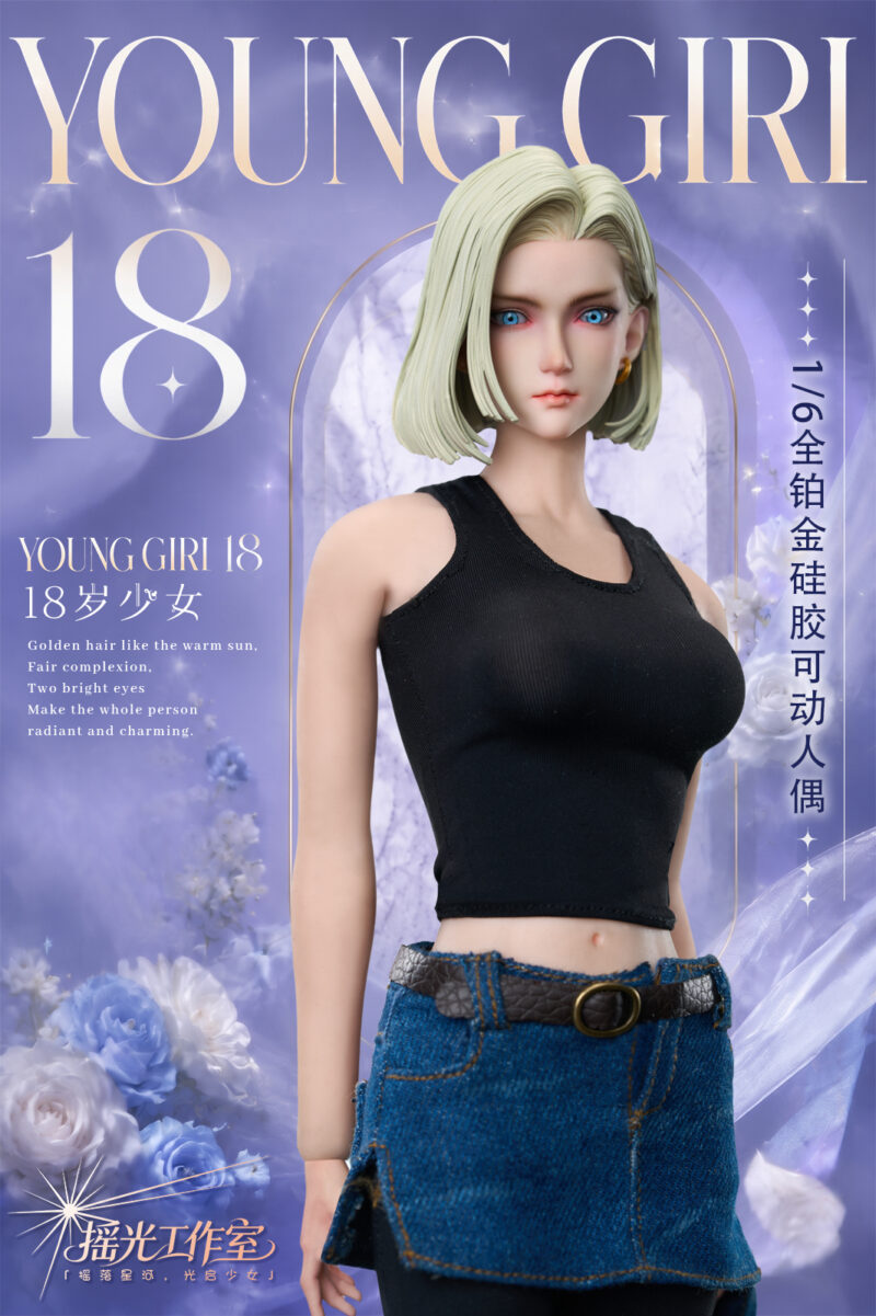 ドラゴンボール - 人造人間18号 Silicon figure 1/6 スタチュー YaoGuang Studio