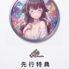 原神 - コロンビーナ 1/6・1/4 スタチュー XianDan Studio