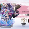 崩壊スターレイル - エイメス & ホタル 1/6 スタチュー Ad alyn Studio