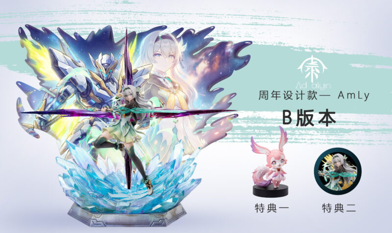 崩壊スターレイル - エイメス & ホタル 1/6 スタチュー Ad alyn Studio