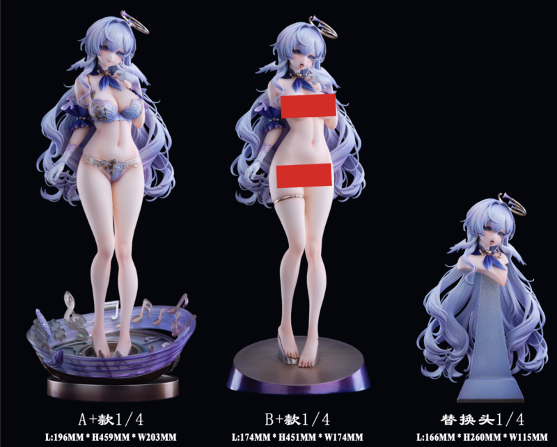崩壊スターレイル - ロビン 1/7・1/4 スタチュー Genius Bee Studio