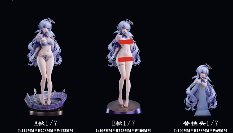 崩壊スターレイル - ロビン 1/7・1/4 スタチュー Genius Bee Studio