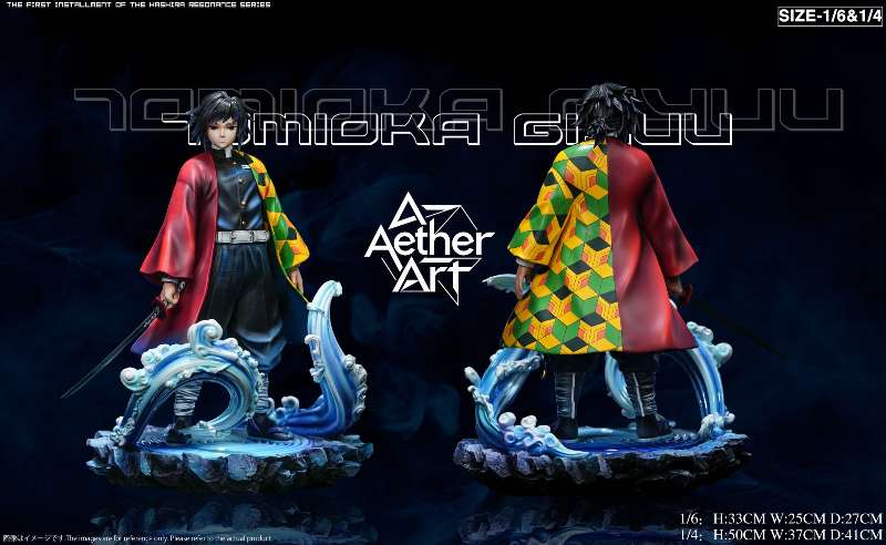 鬼滅の刃 - 富岡義勇 & 伊黒小芭内 1/6・1/4 スタチュー Aether art Studio