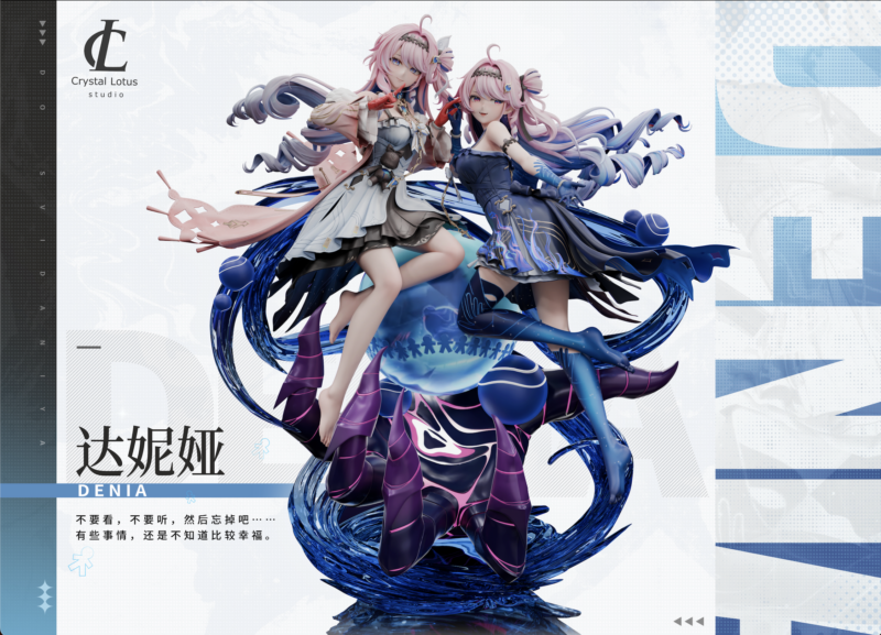 鳴潮 - ダーニャ 1/6 スタチュー Crystal Lotus Studio
