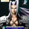 FINAL FANTASY - FFVII セフィロス 1/6・1/4 スタチュー Kintsukuroi Creations