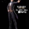 Re:ゼロから始める異世界生活 - ナツキスバル 1/6 スタチュー Hoooooly Studio Re:ゼロから始める異世界生活 - ナツキスバル 1/6 スタチュー Hoooooly Studio