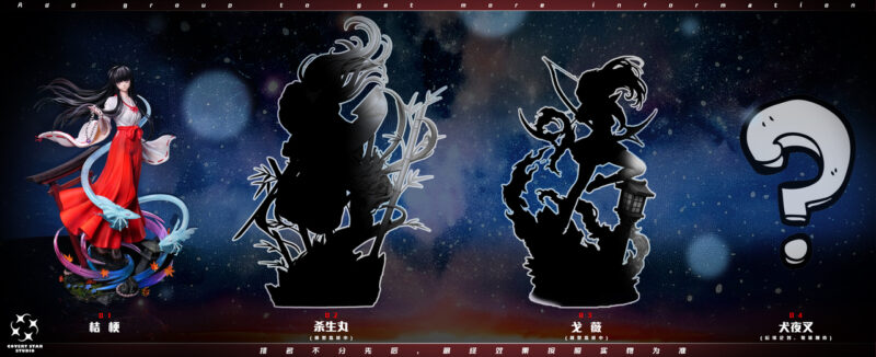 犬夜叉 - 桔梗 1/6 スタチュー Covert Star Studio